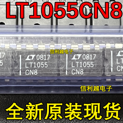 LT1055CN8 芯片全新原装正品DIP封装进口现货IC