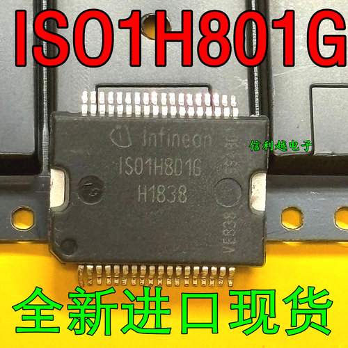 ISO1H801G 全新原装进口 现货ISO1H801G ISO1H8016