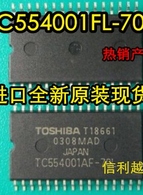 TC554001FL-70V 全新原装 进口现货 可以直接拍付