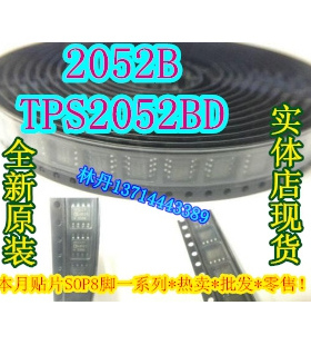 TPS2052BD  TI 封装 SOP8  2052B 原装全新 贴片