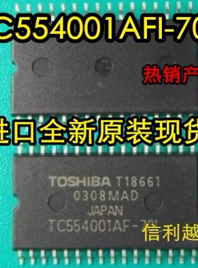 TC554001AFI-70L   554001AFI 全新 内存 SOP32   TC554001