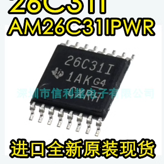 AM26C31IPWR AM26C31IPW AM26C31 26C31I 全新原装现货可直接拍
