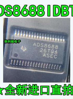 正品 ADS8688IDBTR  ADS8688IDB ADS8688 全新直拍 ADS8688IDBTR