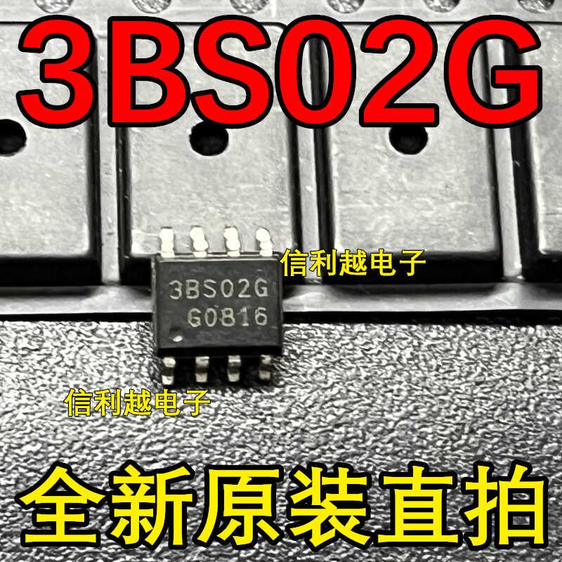 ICE3BS02G 3BS02G 全新原装正品芯片SOP8封装进口直拍