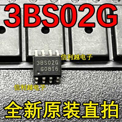 ICE3BS02G 3BS02G 全新原装正品芯片SOP8封装进口直拍