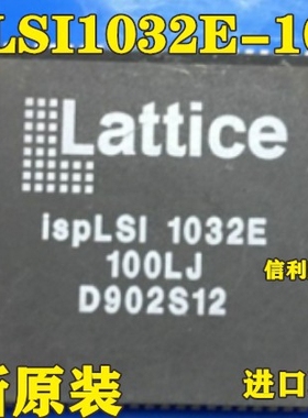 ISPLSI1032E-100LJ【全新原装】【现货】可直接拍！