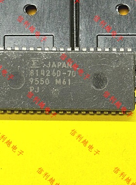 814260-70  现货原装正品 芯片 内存芯片
