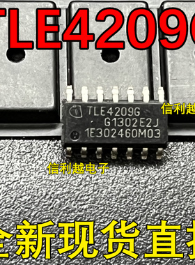 TLE4209G 全新 TLE4209  SOP8脚  正品