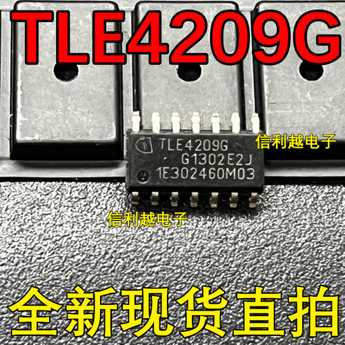 TLE4209G 全新 TLE4209  SOP8脚  正品