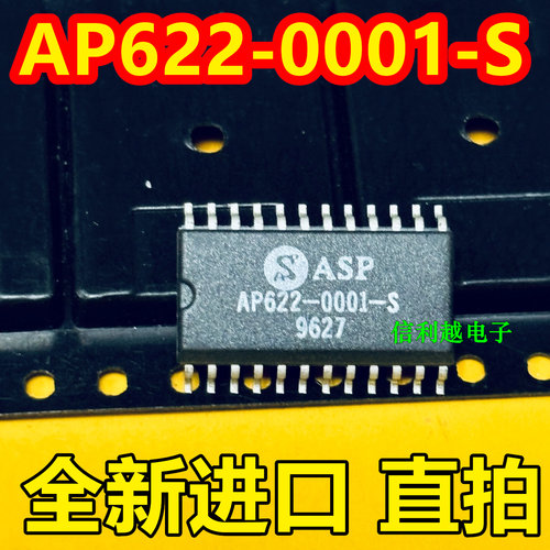 AP622-0001-S 全新原装进口sop封装芯片