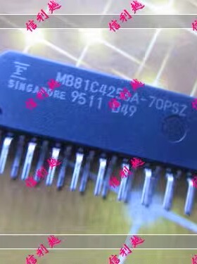 MB81C4256A-70PSZ 全新原装 进口现货 可以直接拍付