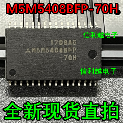 M5M5408BFP-70H全新内存SOP32
