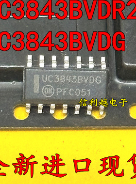 UC3842BVDG UC3843BVDR2G UC3843BVDG UC3845BVDG 进口全新 sop14