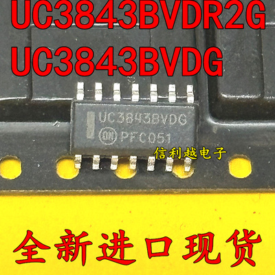 UC3842BVDG UC3843BVDR2G UC3843BVDG UC3845BVDG 进口全新sop-14