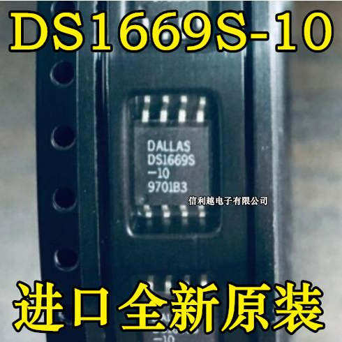 DS1669S-10 全新 SOP8 原装 进口直拍DS1669S-10