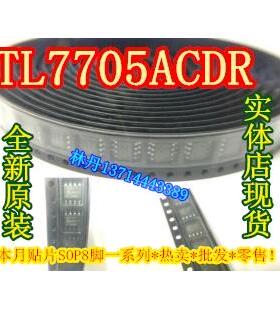 TL7705BCD 7705BC 贴片SOP8 全新