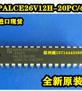 PALCE26V12H-20PC/4 全新原装进口DIP芯片现货PALCE26V12H-15PC/4