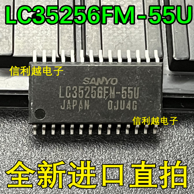 LC35256FM-55U   SANYO   SOP28 全新原装进口IC芯片