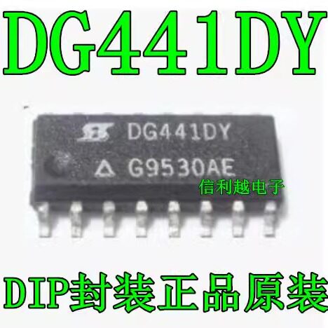 DG441DY 封装SOP-16 四通道 模拟开关芯片 DG441DY 全新原直拍