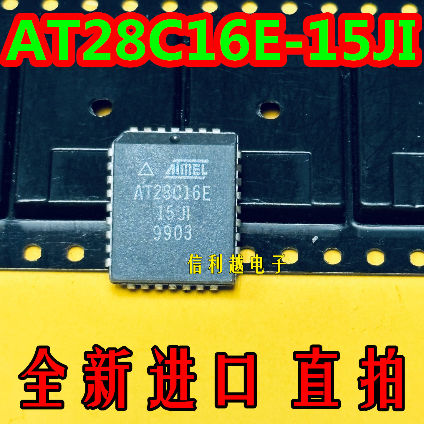 AT28C16E-15JI 全新原装微控制器芯片PLCC封装进口IC