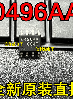 0496AA   INF  SOP8 全新进口