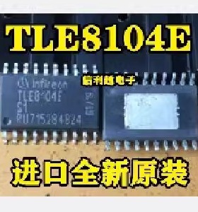 TLE8104E TLE8209-2E TLE7368E BTS5662E 全新正品直拍 汽车芯片