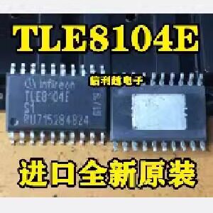 TLE8104E TLE8209-2E TLE7368E BTS5662E 全新正品直拍 汽车芯片