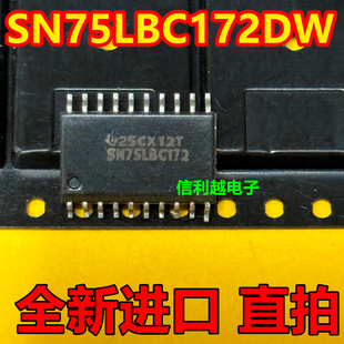SOP封装 芯片全新原装 现货SN75LBC172DW SN75LBC172 75LBC172