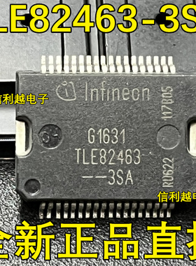 TLE82463-3SA   HSSOP36   TLE824633SA 正品全新现货 IC芯片直拍