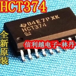 TC74HCT374AFW   74HCT374   HCT374  贴片SOP7.2 全新