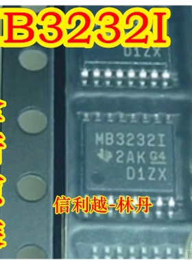 MB3232I MB3232IPWR 全新原装 现货 MB3232IPW TSSOP