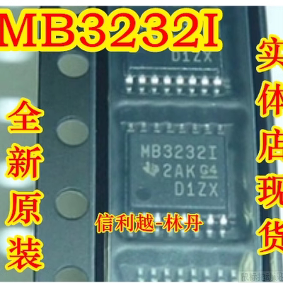 MAX3232MDBREP MB3232M MB3232 SSOP-16 驱动器芯片 现货 MB3232I