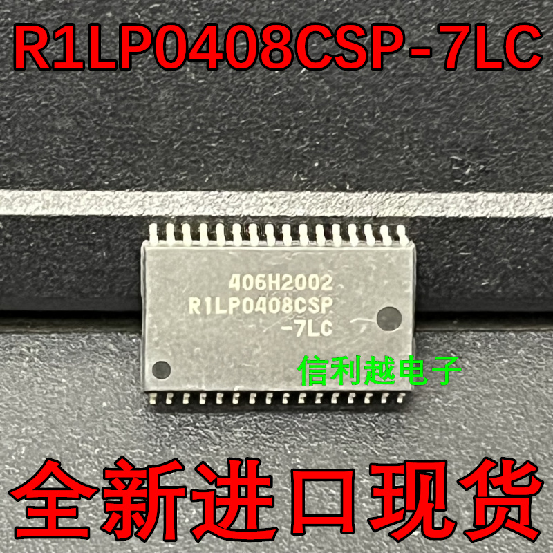 R1LP0408CSP-7LC  R1LP0408CSP 进口 R1LP0408贴片SOP32全新