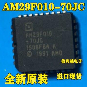 现货全新AM29F010-70JC AM29F010-70 AM29F010 进口现货 直接拍付