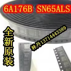SN65ALS176BD 芯片 6A176B 贴片SOP8全新原装可直拍