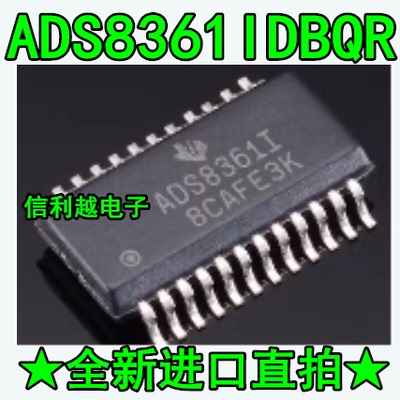 全新ADS8361IDBQR ADS8361IDBQ ADS8361I SSOP-24贴片 模数转换器