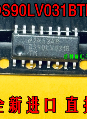 DS90LV031BTM  DS90LV031 SOP16全新正品直拍DS90LV031ATM