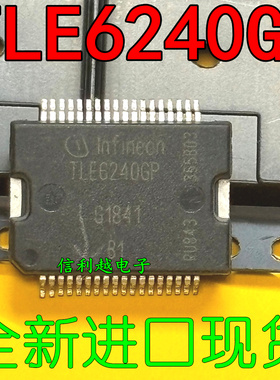 TLE6240GP TLE6240 现货可直拍贴片SOP-36全新TLE62406P