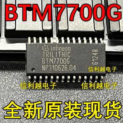 BTM7700G 贴片 封装SOP28脚 正品 BTM7700G 现货 BTM77006