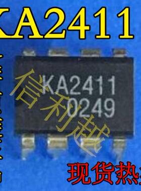 信利越电子 KA2411 全新原装 进口现货 可以直接拍付