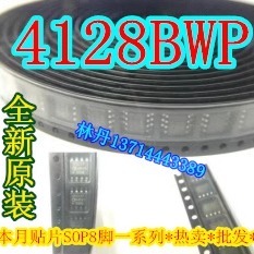 4128BWP  ST4128BWP  ST  进口SOP-8    M24128-BWMN6TP