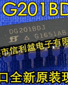 DG201BDJ 全 新  DG201BDJ 进 口 现 货 可以直接拍付