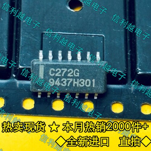 C272G UPC272G2 贴片芯片IC原装进口全新现货电子元器件