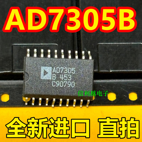 AD7305B SOP20全新原装正品芯片进口现货直拍
