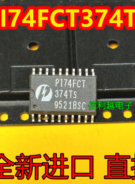 全新原装 PI74FCT374TS 进口芯片SOP7.2封装现货直拍