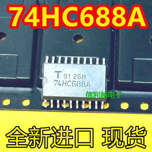 74HC688A SOP20-7.2 全新进口 74全线系列