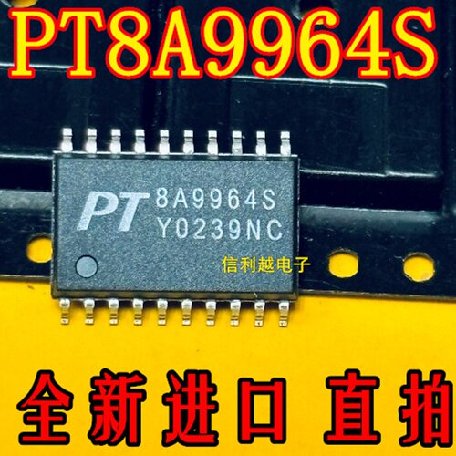 PT8A9964S   8A9964S  SOP20 全新正品原