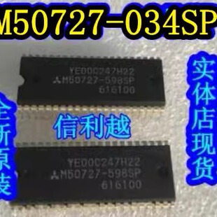 M50727 进口芯片全新正品 DIP封装 现货直拍 034SP