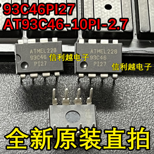 AT93C46-10PI-2.7  ATMEL  DIP8 93C46-PI2.7 全新进口93C46PI2.7