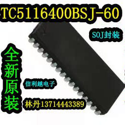 TC5116400BSJ-60  TOS 09+ SOJ 进口原装直拍现货